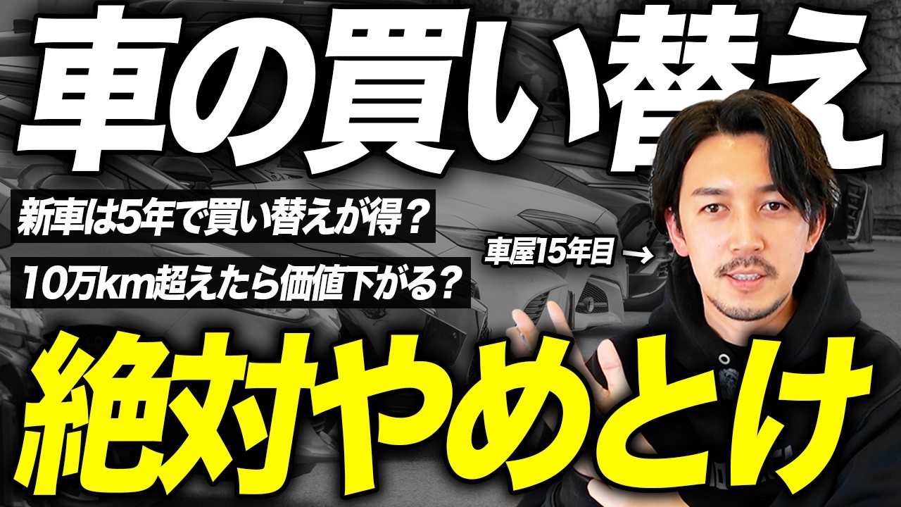 ガッキーのクルマ部